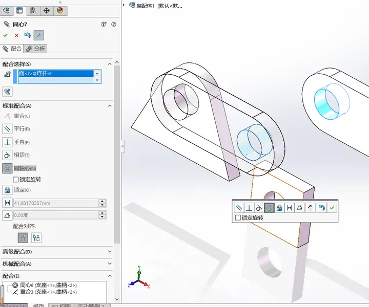 solidworks工程图尺寸变黄的原因